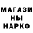 Героин гречка Sacha Tingson