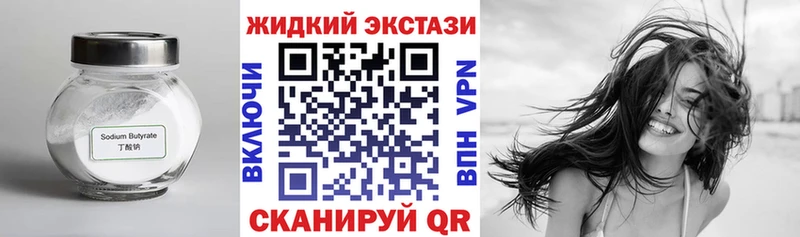 БУТИРАТ оксана  omg ссылки  Берёзовка  дарнет шоп 