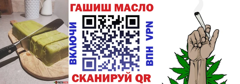 Еда ТГК конопля  Берёзовка 