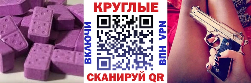 ЭКСТАЗИ Punisher  МЕГА сайт  Берёзовка 