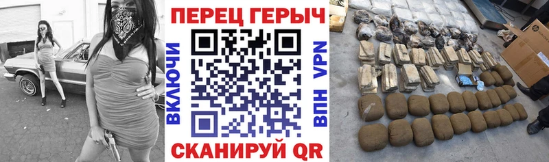 сайты даркнета состав  Берёзовка  Героин хмурый  купить закладку 