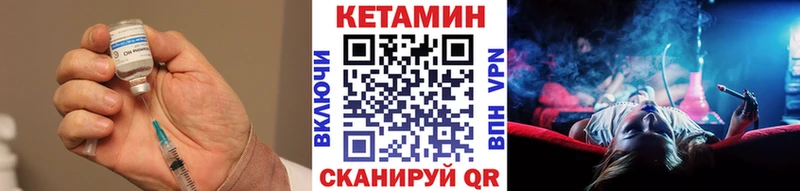 где можно купить   Берёзовка  Кетамин ketamine 