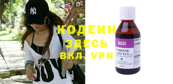 экстази Новозыбков