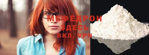 прущая мука Абаза