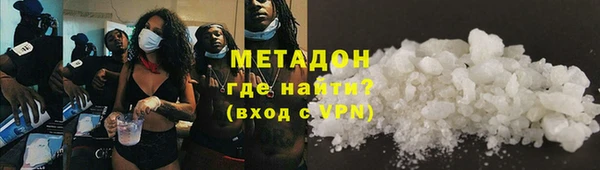прущая мука Абаза