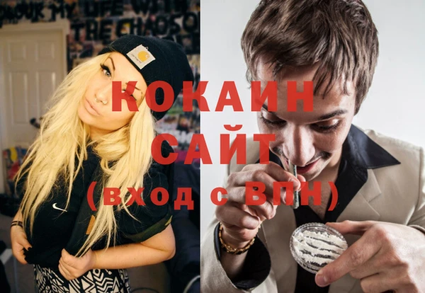 прущая мука Абаза