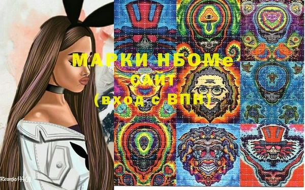 кокаин колумбия Абдулино