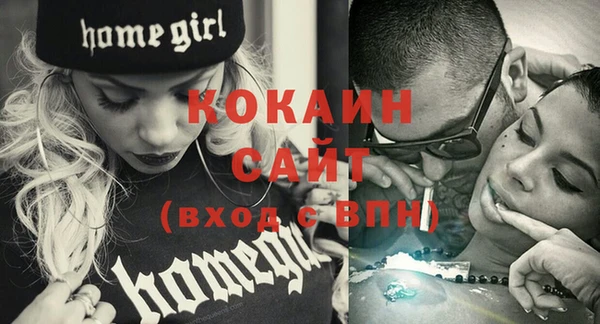 прущая мука Абаза