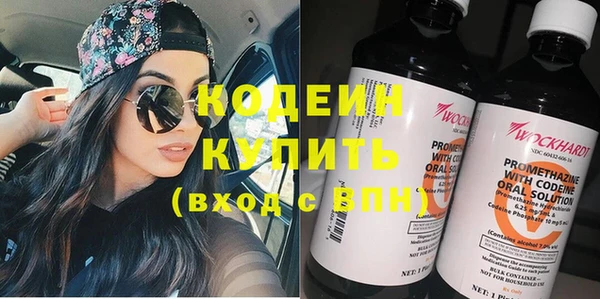 кокаин колумбия Абдулино