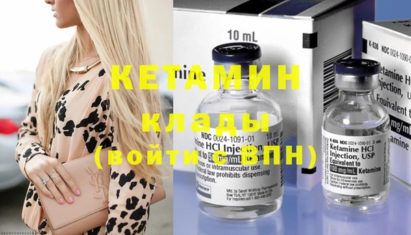 кокаин колумбия Абдулино
