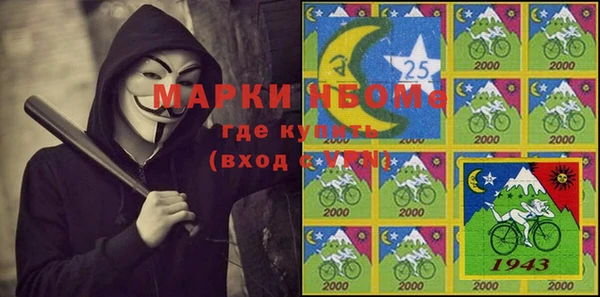 прущая мука Абаза