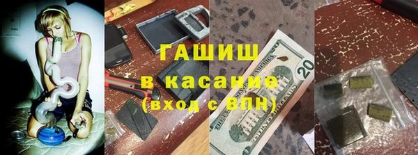 прущая мука Абаза