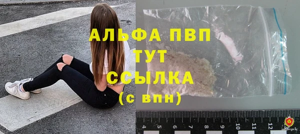 МДПВ Абинск