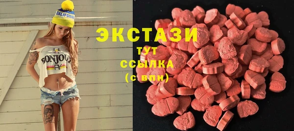 прущая мука Абаза