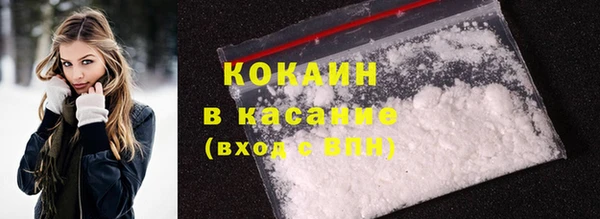 кокаин колумбия Абдулино