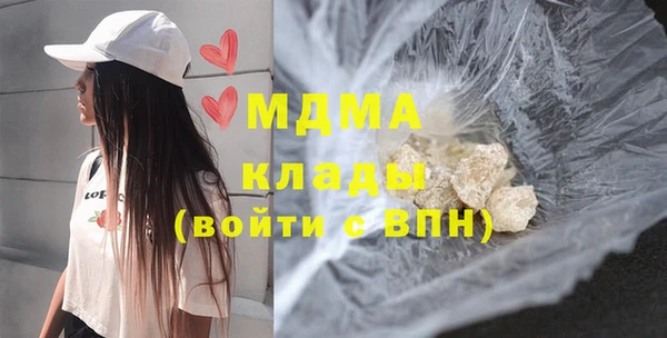 прущая мука Абаза