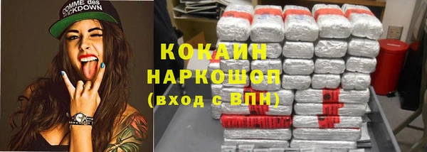 кокаин колумбия Абдулино