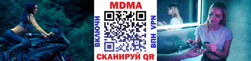 купить наркотики сайты  Берёзовка  MDMA crystal 