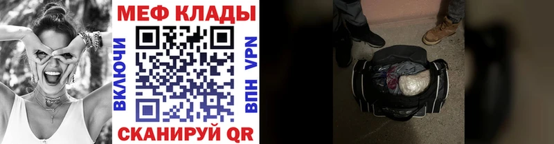 дарнет шоп  Берёзовка  Мефедрон VHQ 