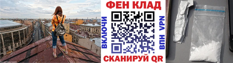 Первитин пудра  Берёзовка 