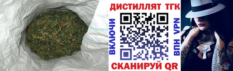 ТГК жижа  Берёзовка 