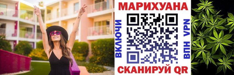 цены наркотик  Берёзовка  Бошки марихуана планчик 